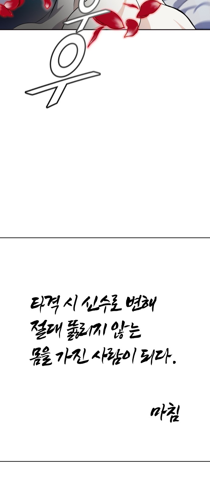 90 페이지