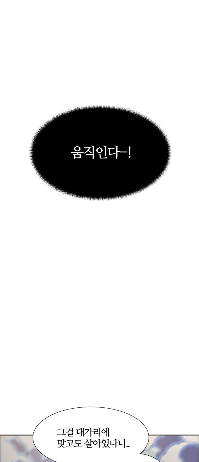 97 페이지