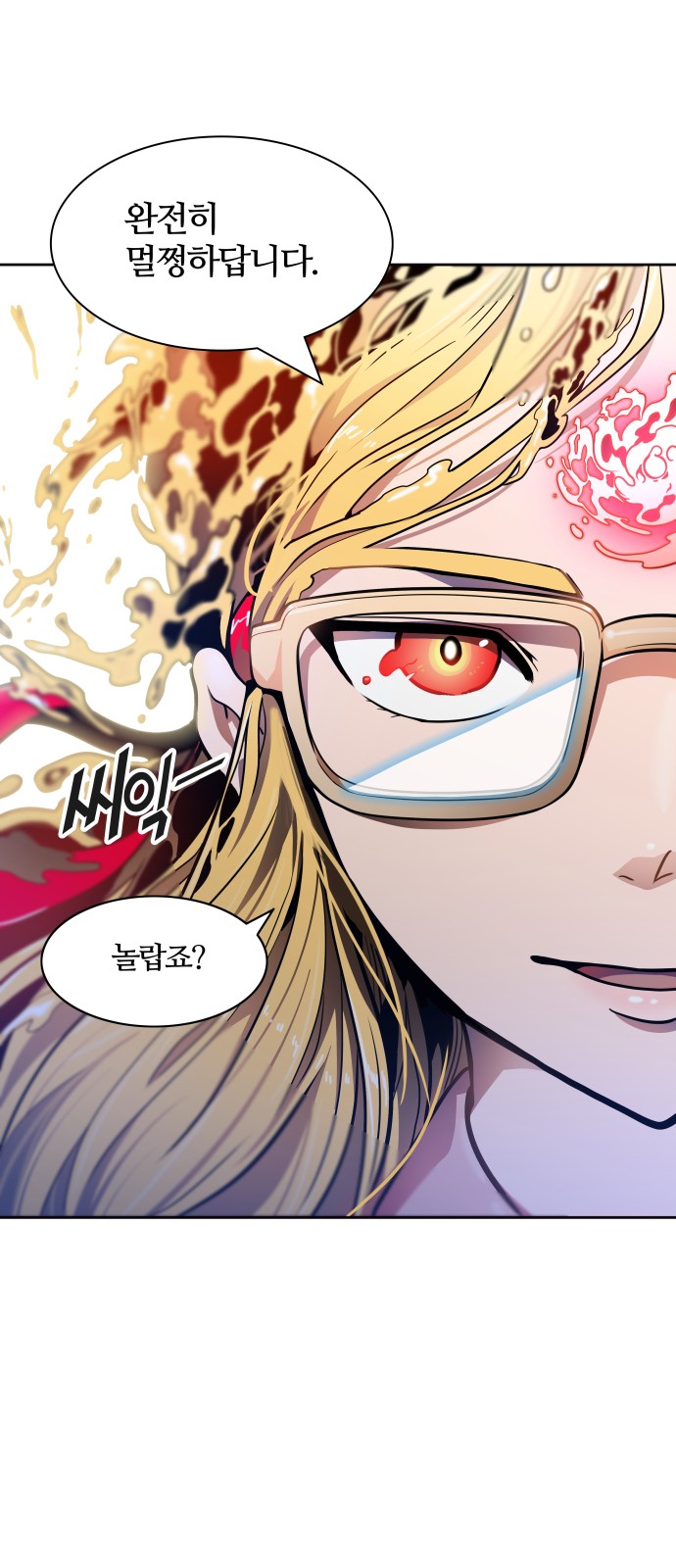 99 페이지