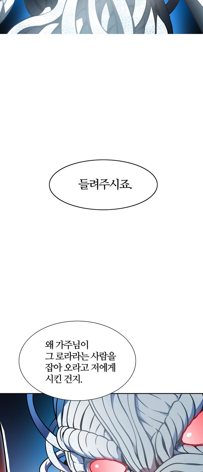 105 페이지