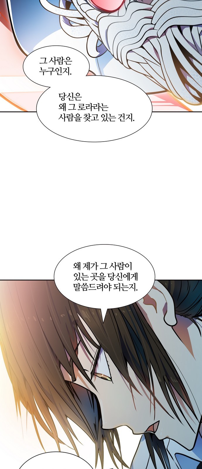 106 페이지