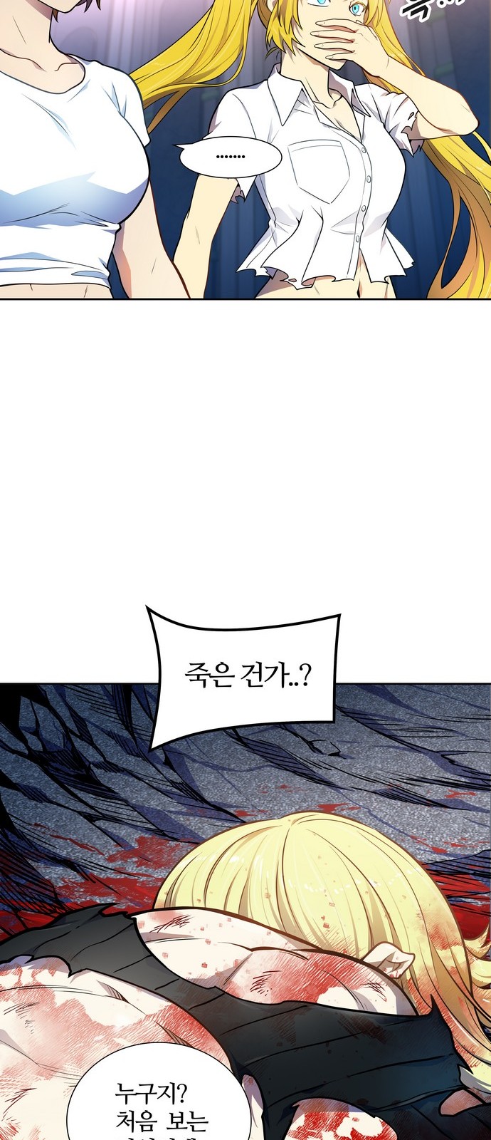 112 페이지