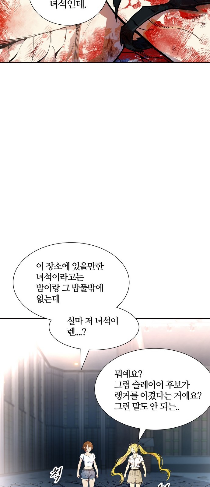113 페이지