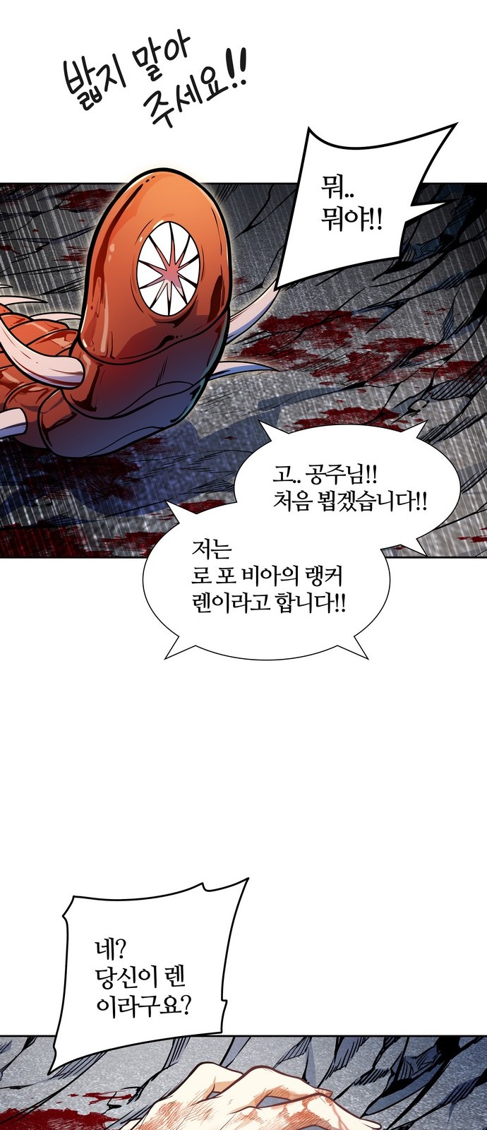 116 페이지