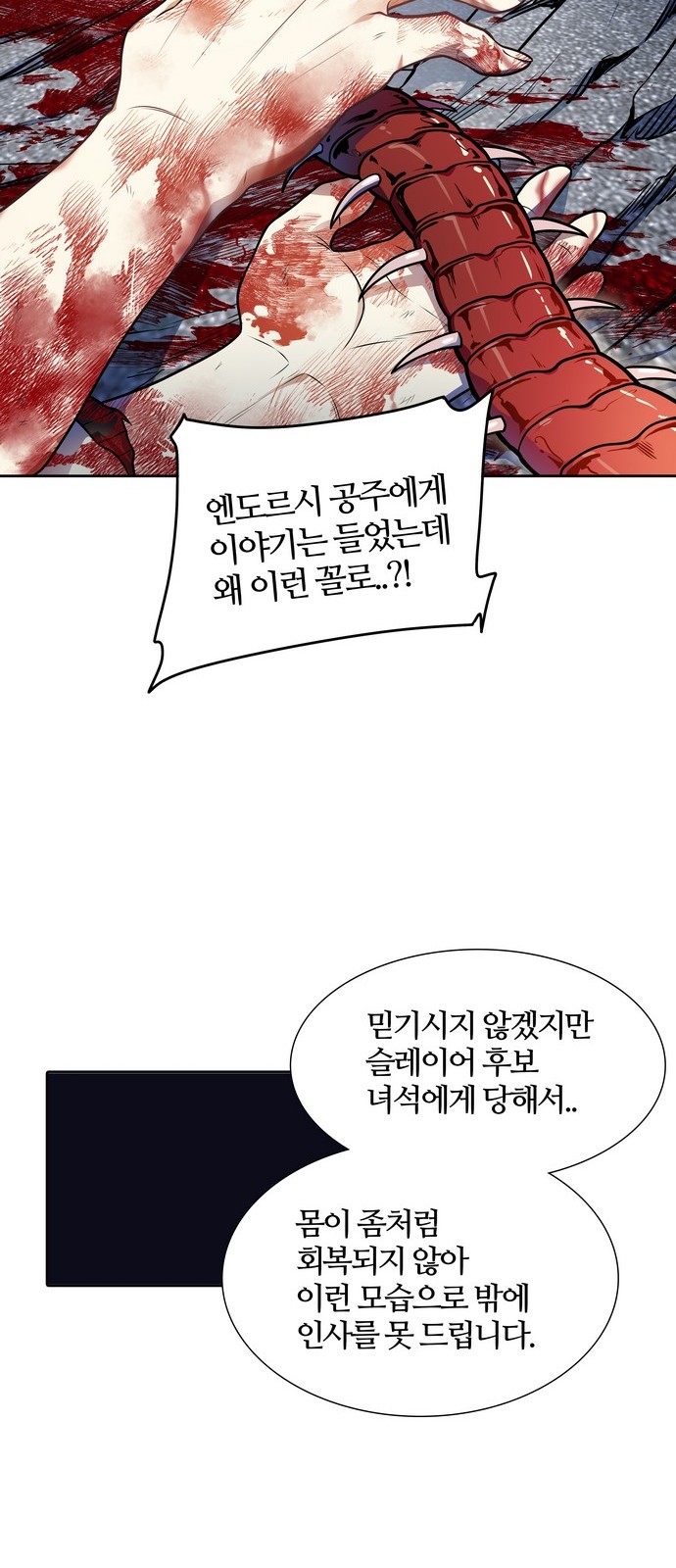 117 페이지