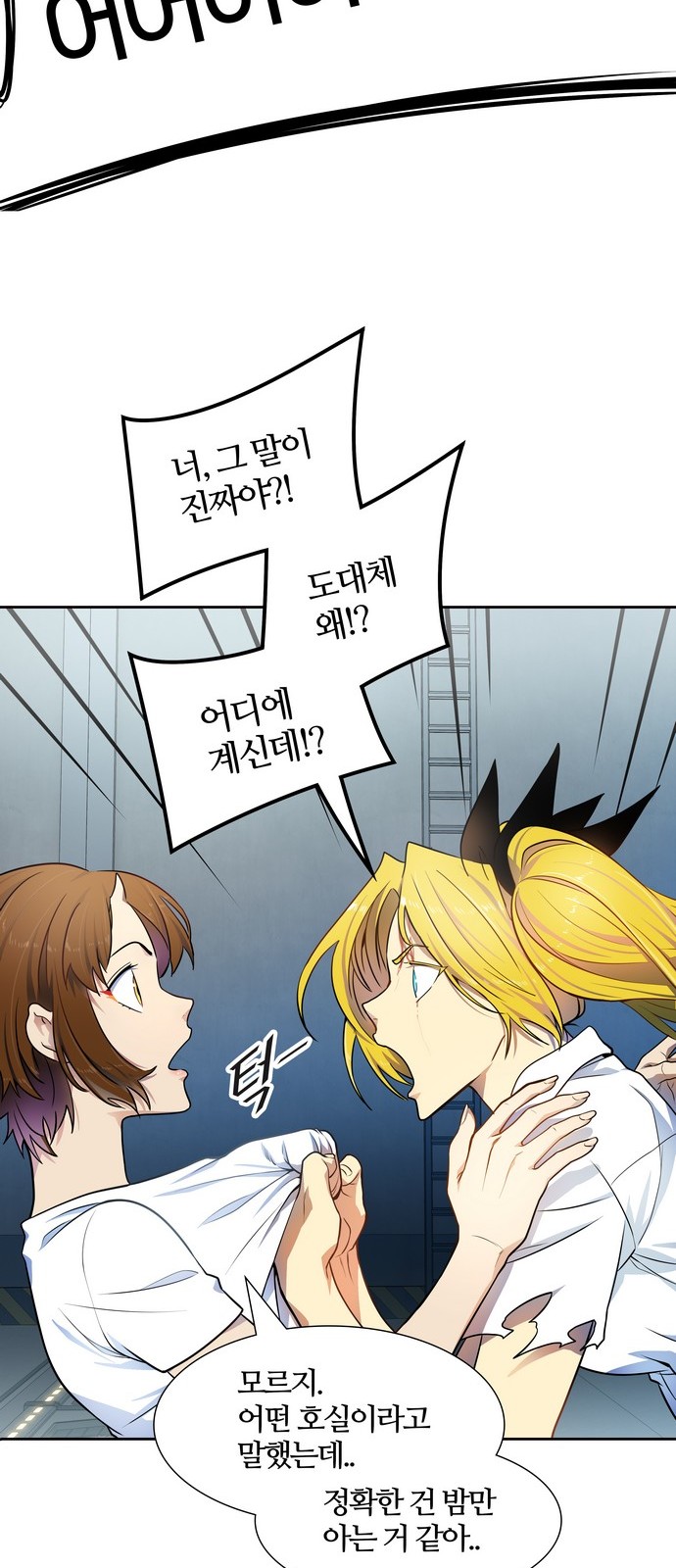 31 페이지