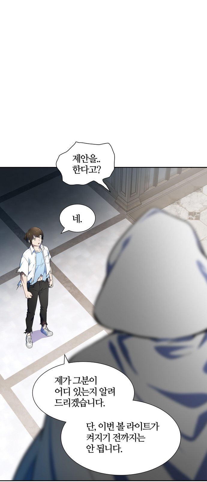 55 페이지