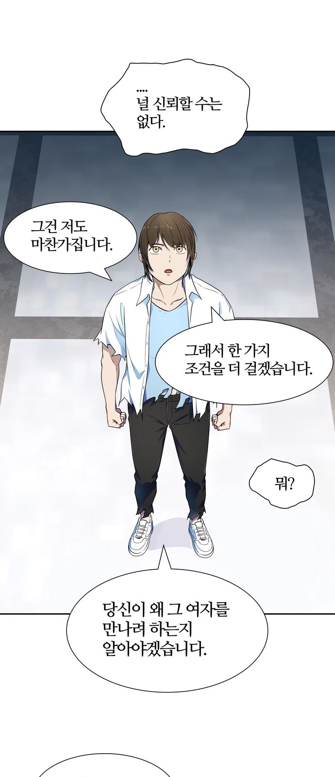 57 페이지