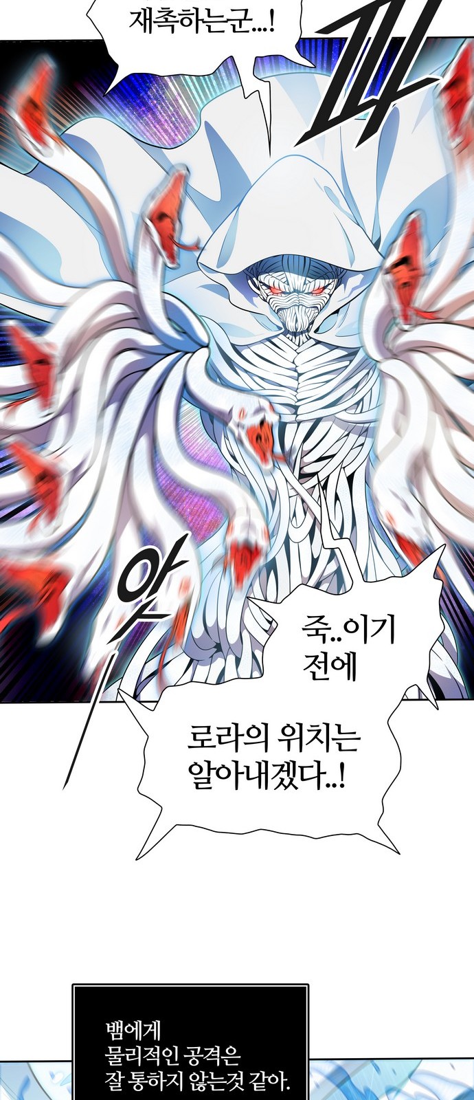 61 페이지