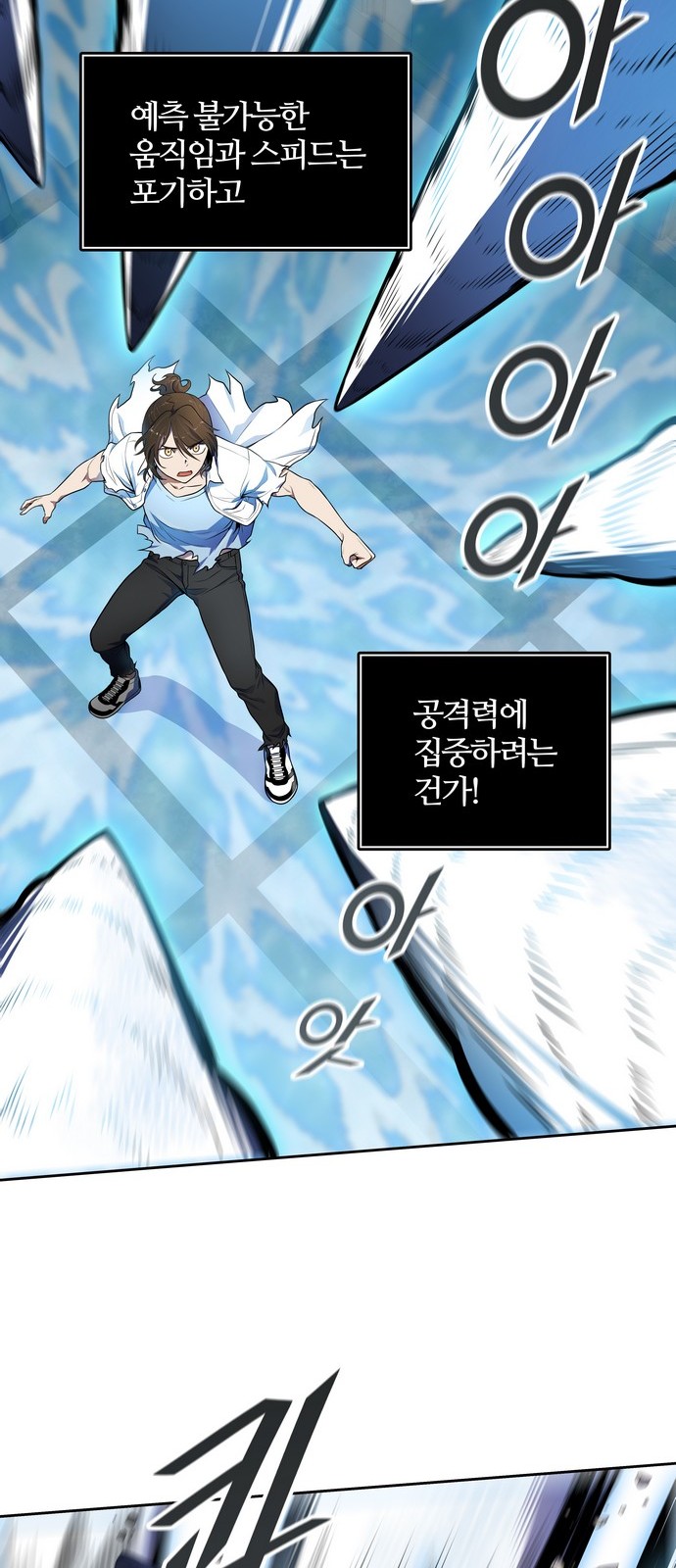 78 페이지