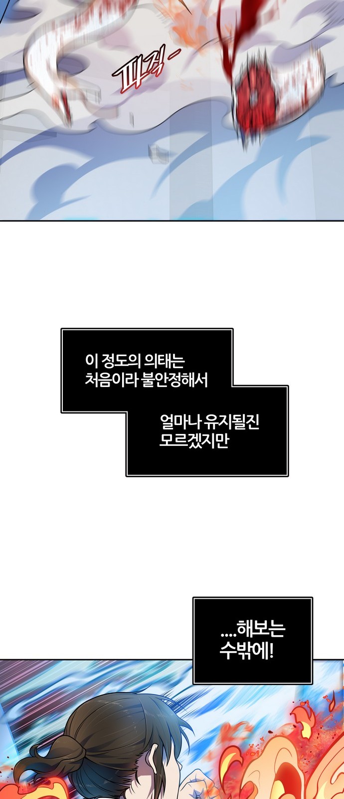 87 페이지