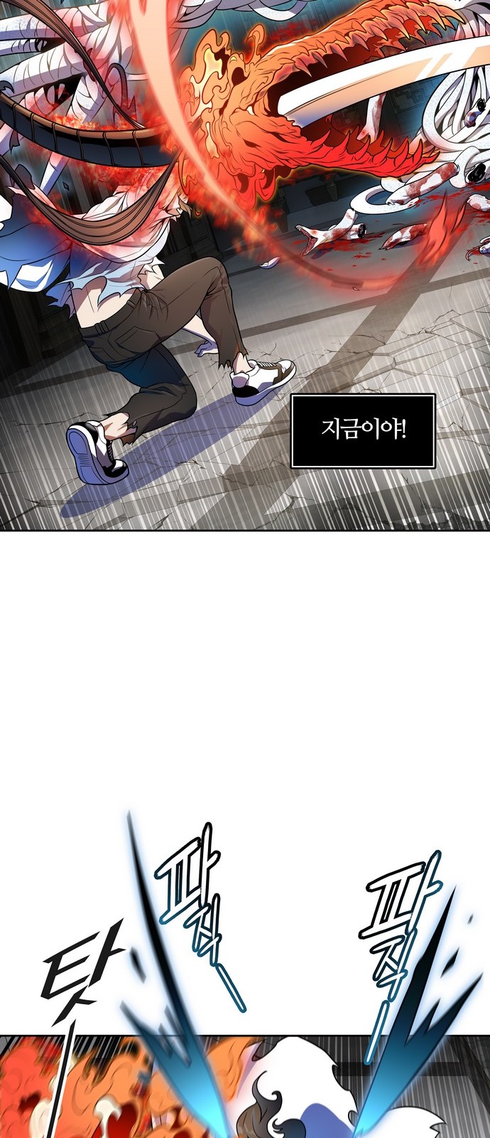 98 페이지
