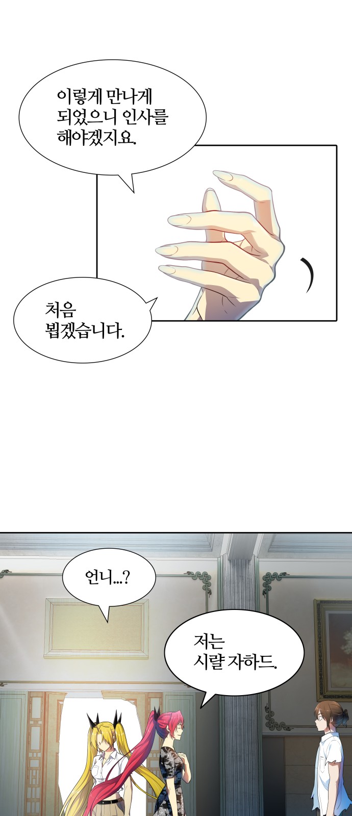101 페이지
