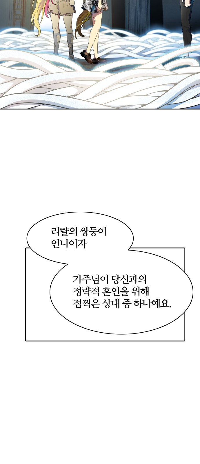 102 페이지