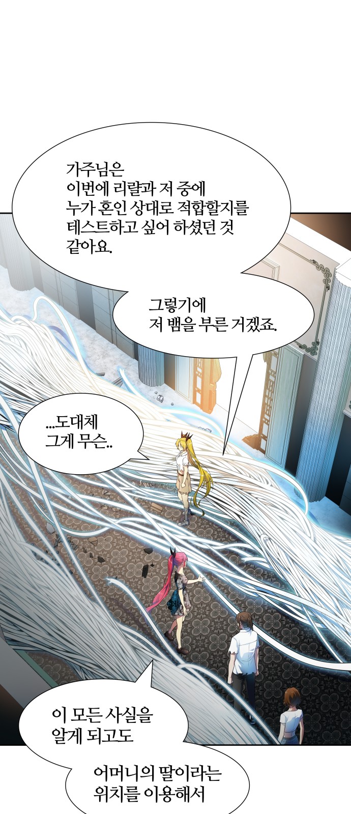 103 페이지