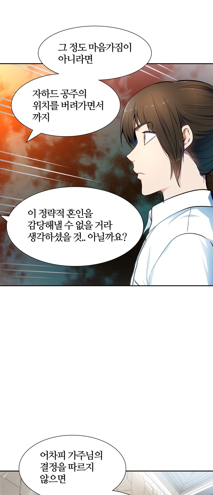 105 페이지