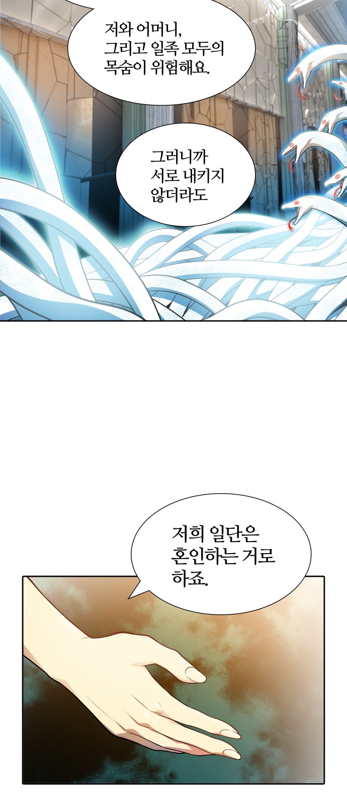 106 페이지