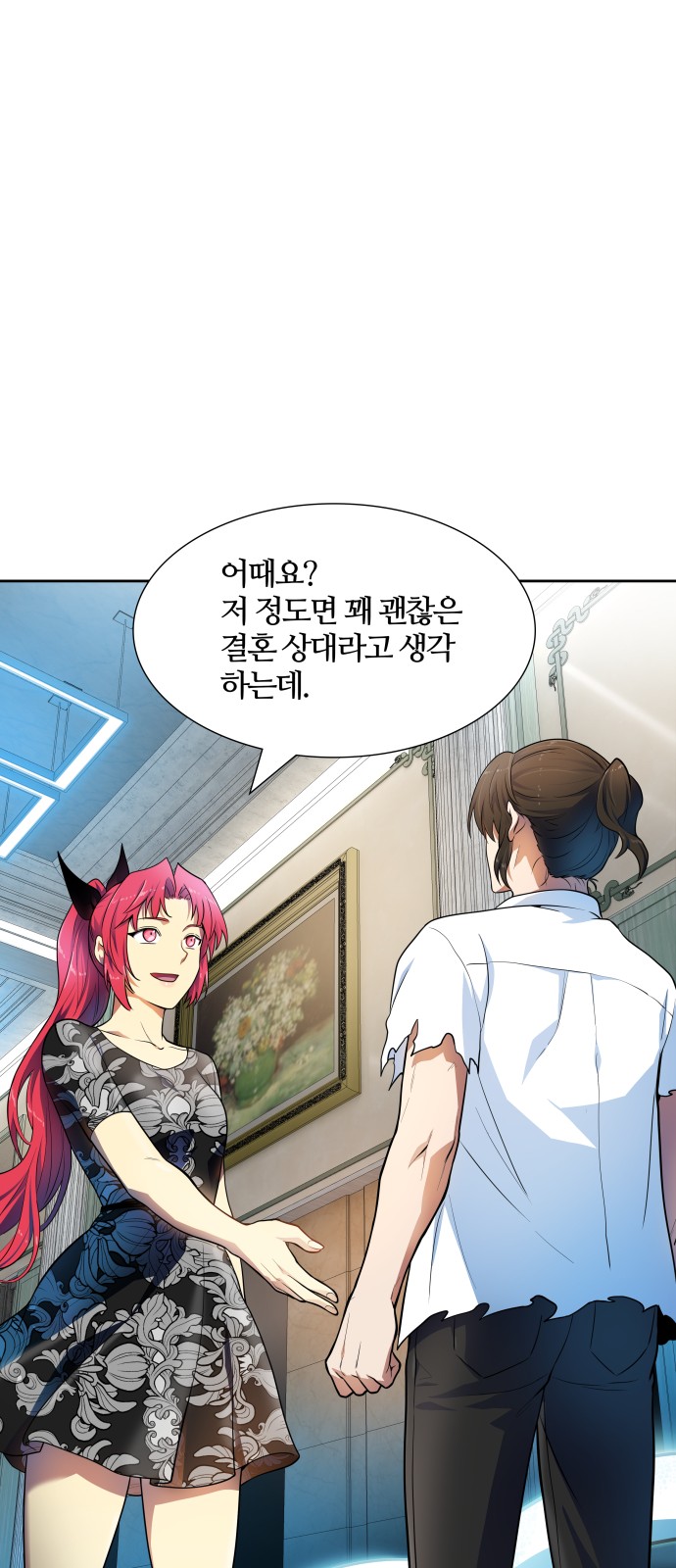107 페이지