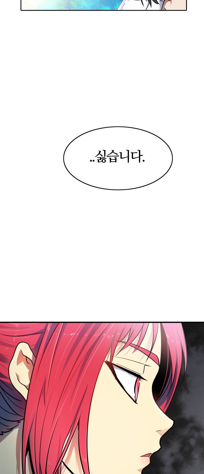 109 페이지