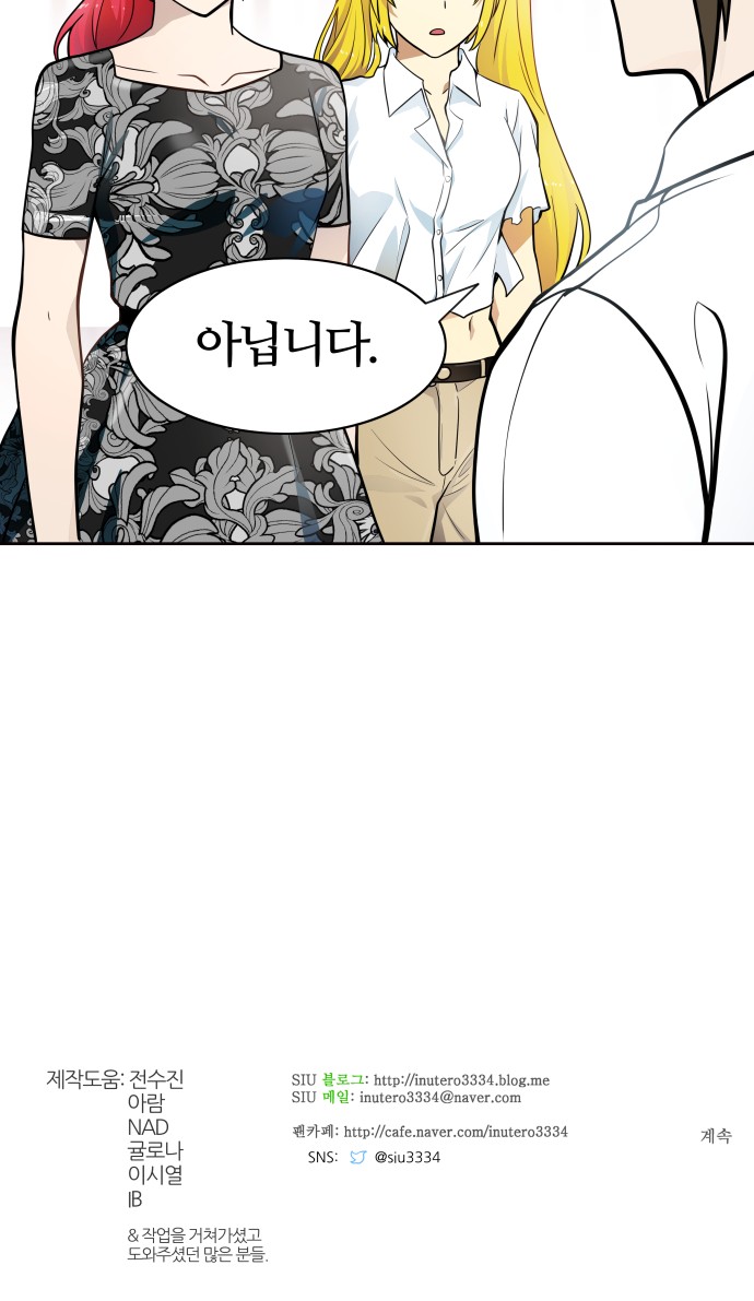 111 페이지