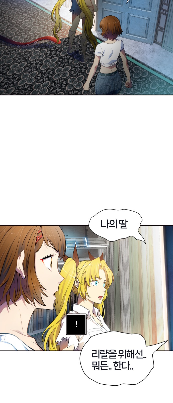 49 페이지