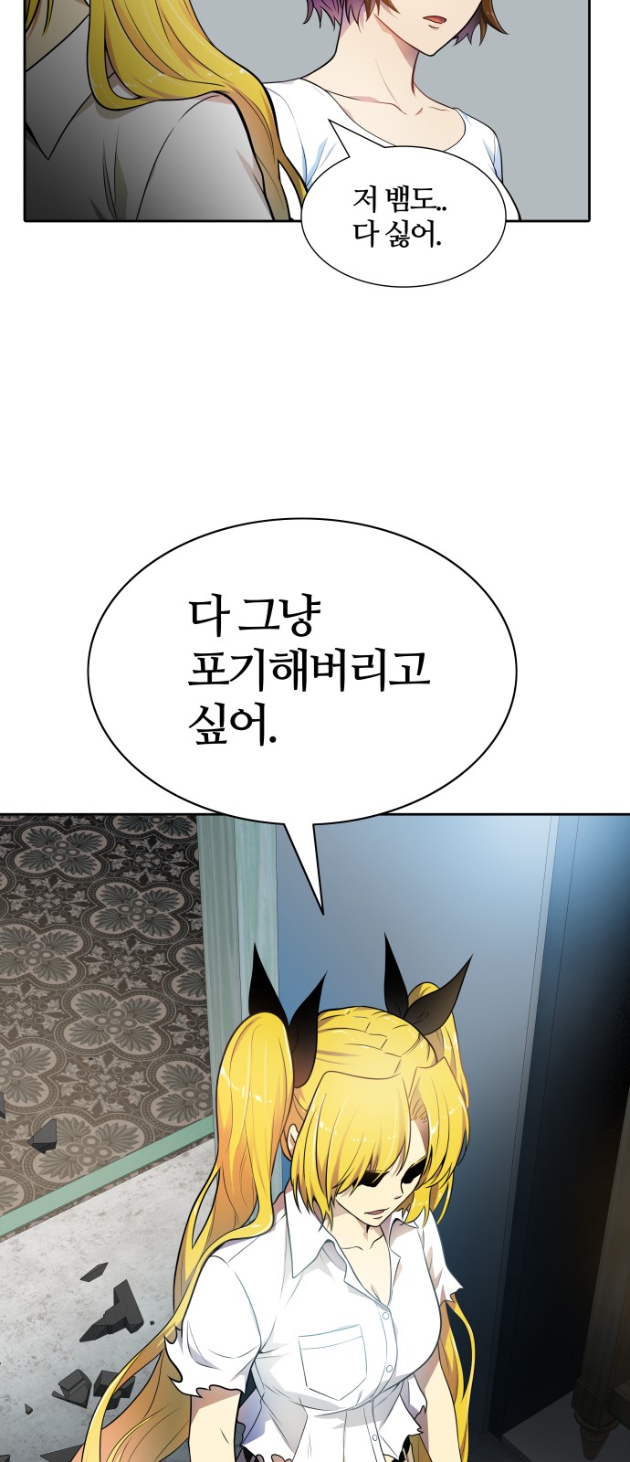 68 페이지