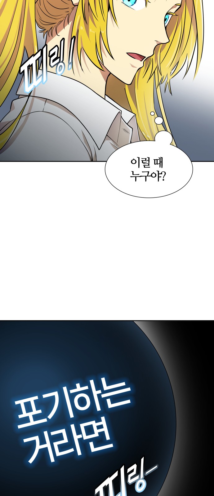 71 페이지
