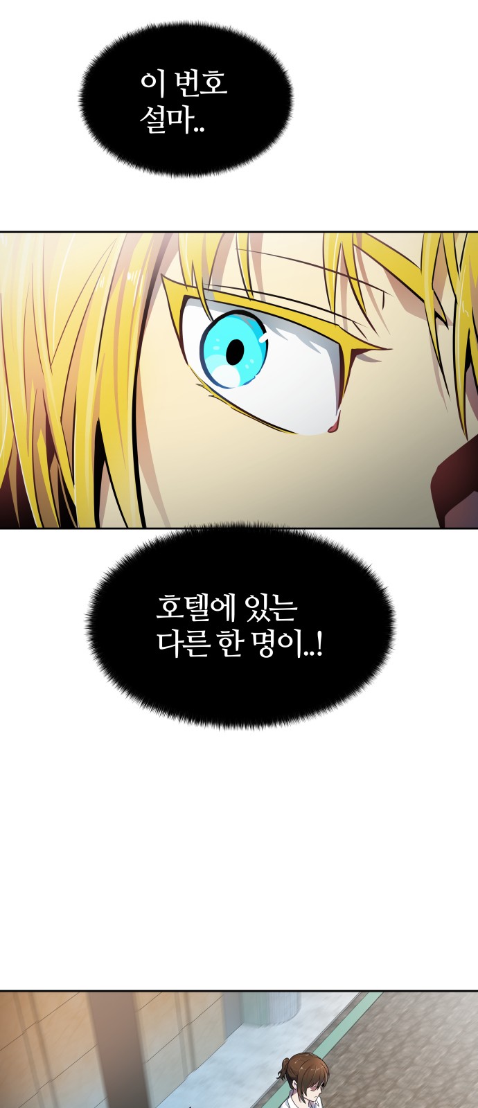 73 페이지