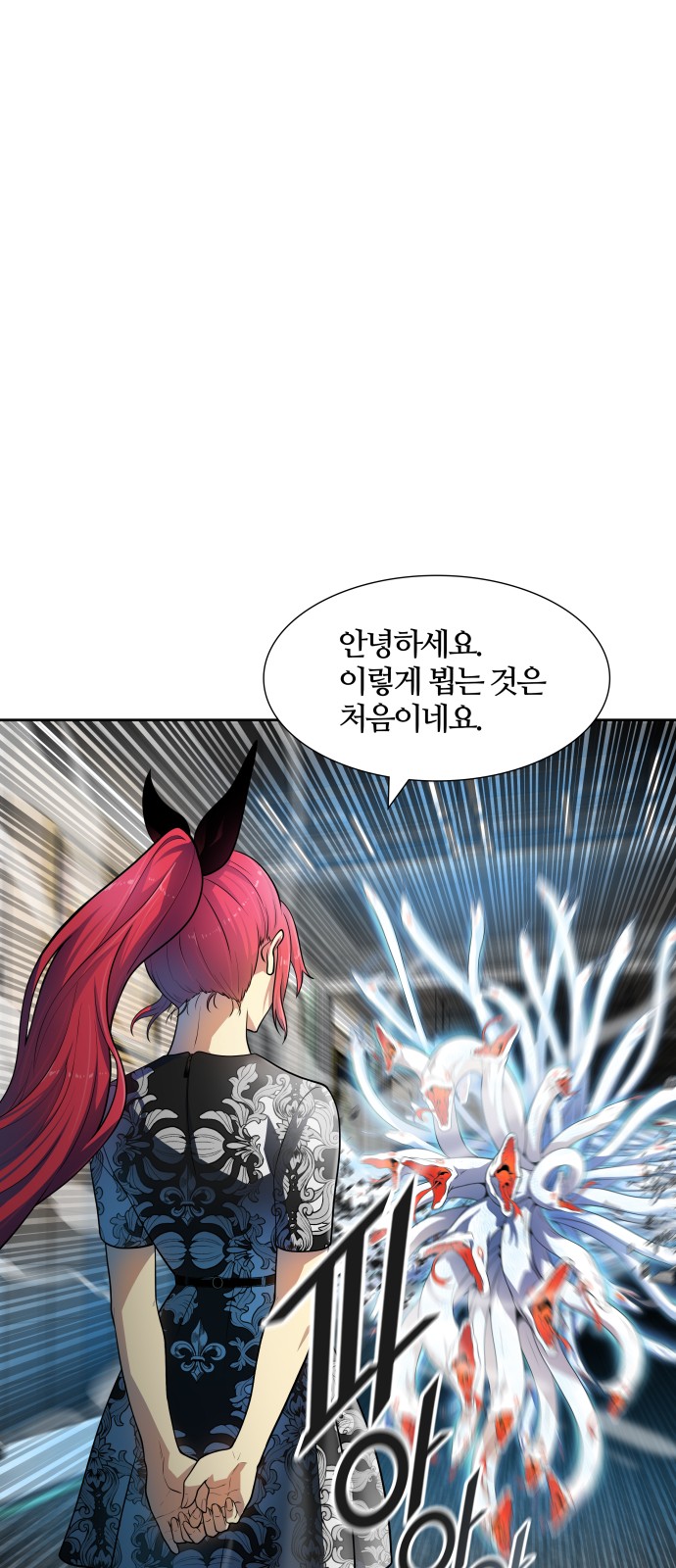 82 페이지