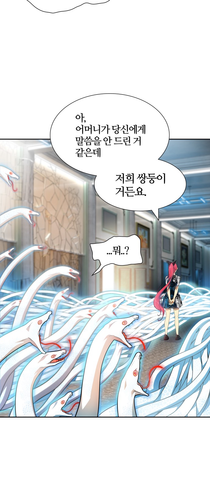 91 페이지