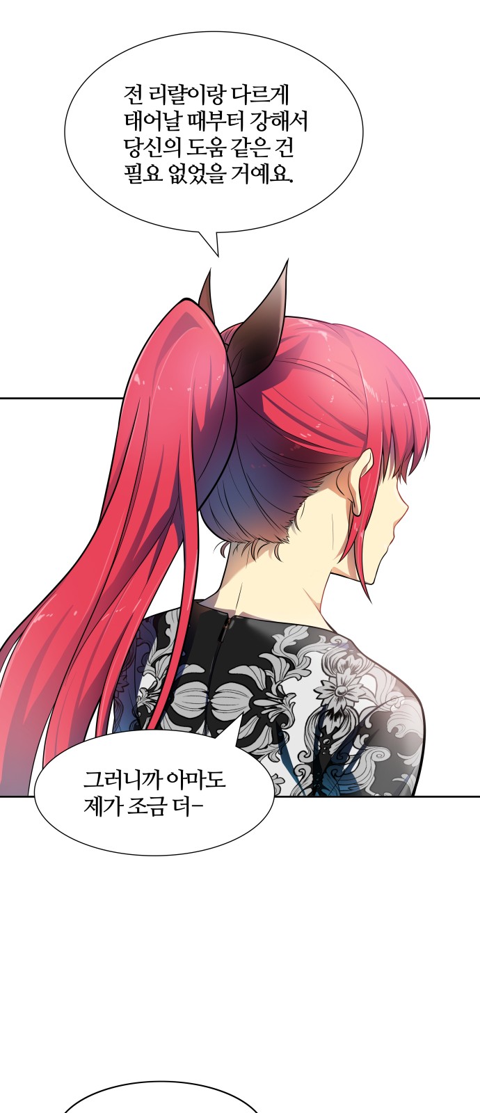 92 페이지
