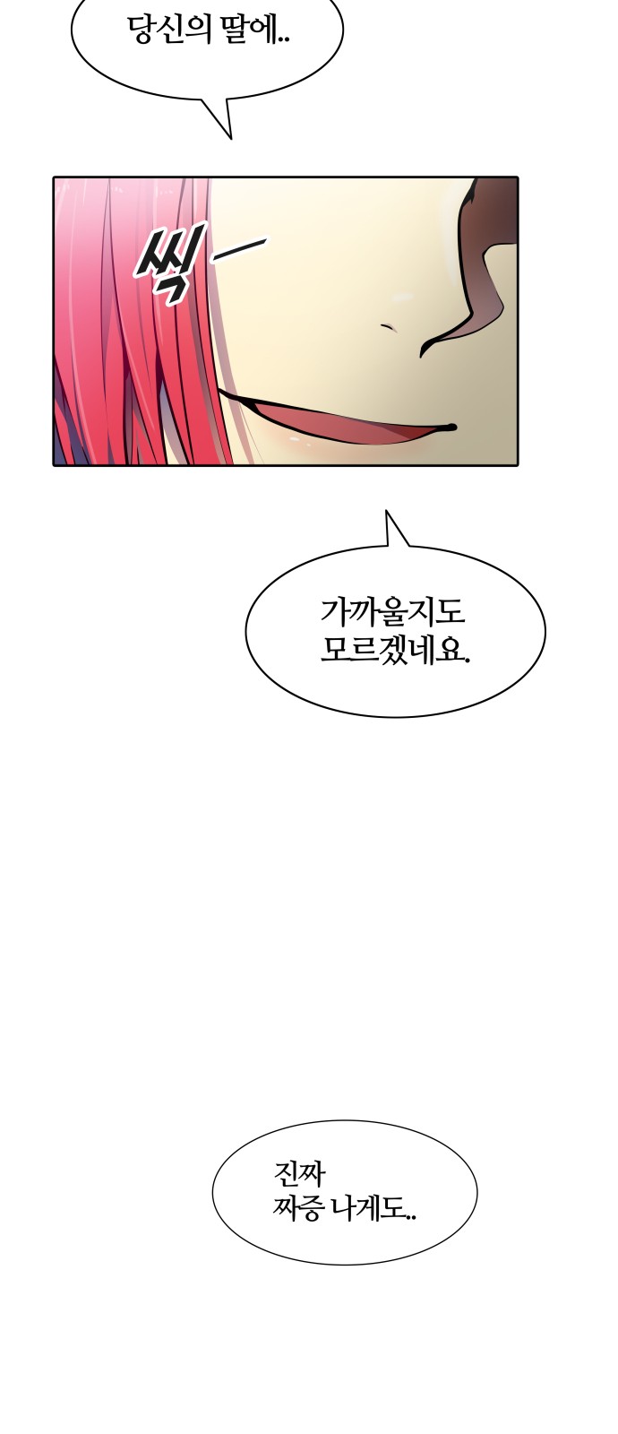 93 페이지