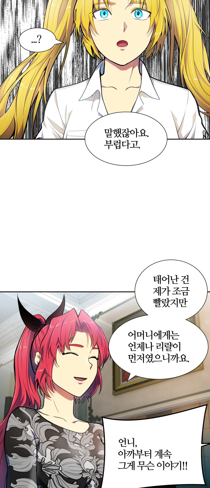 98 페이지
