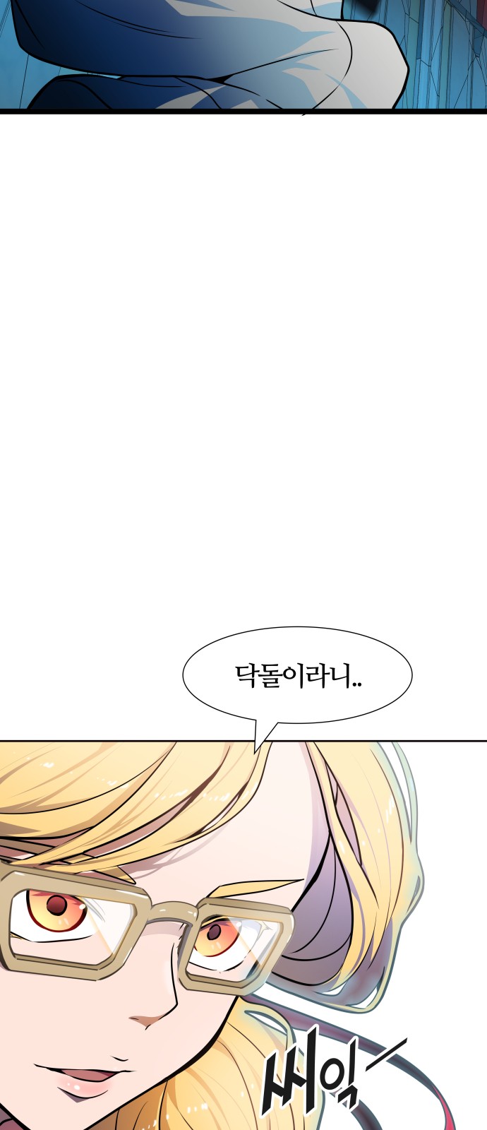 102 페이지