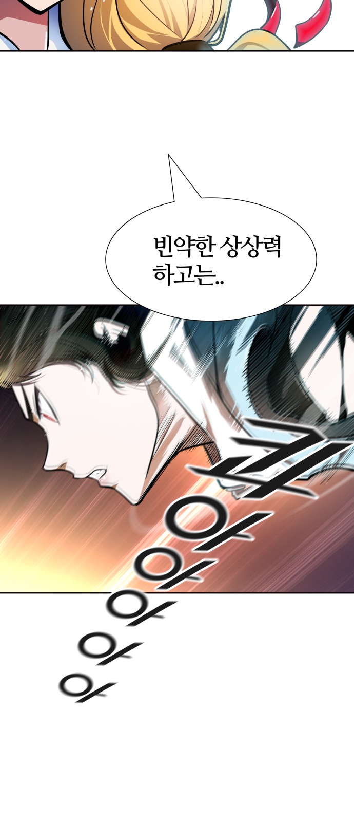 103 페이지