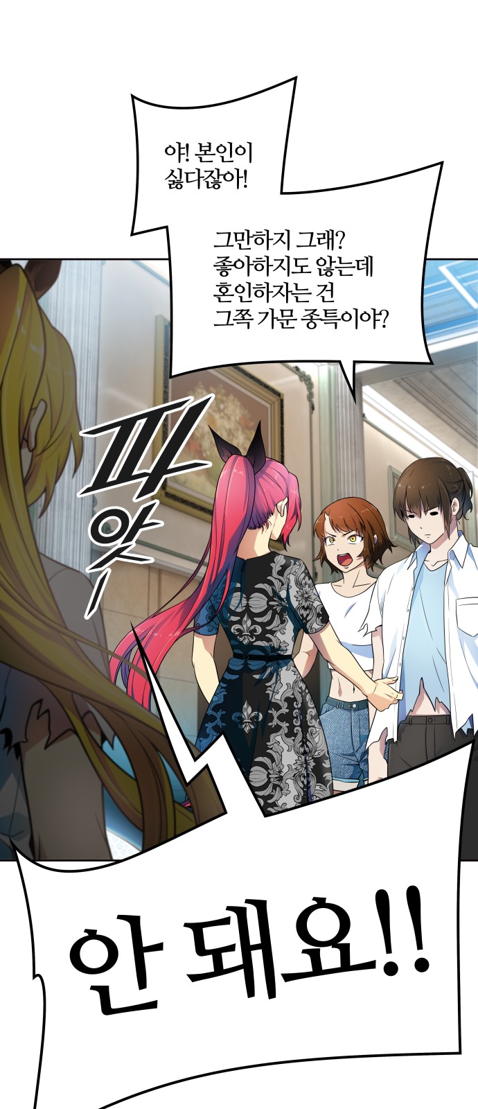 14 페이지