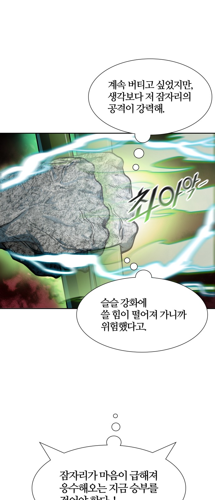 40 페이지