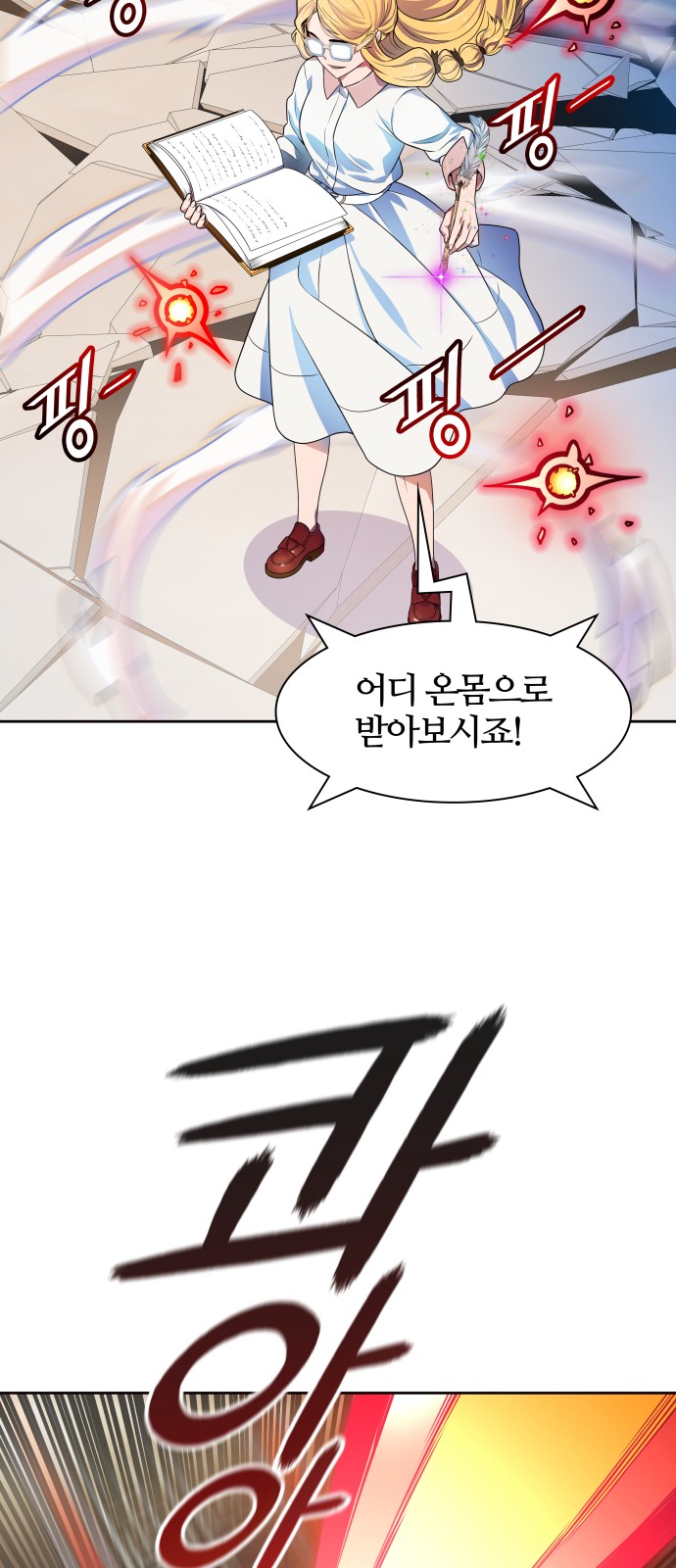 66 페이지