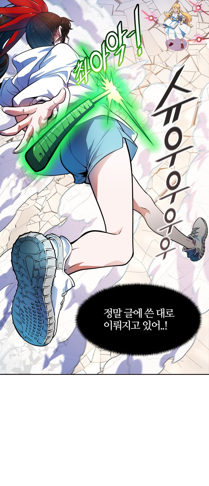 73 페이지