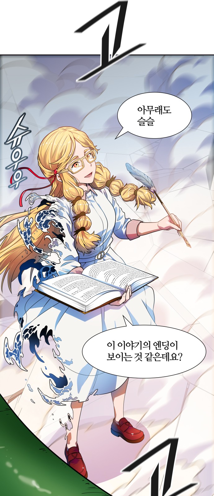 80 페이지