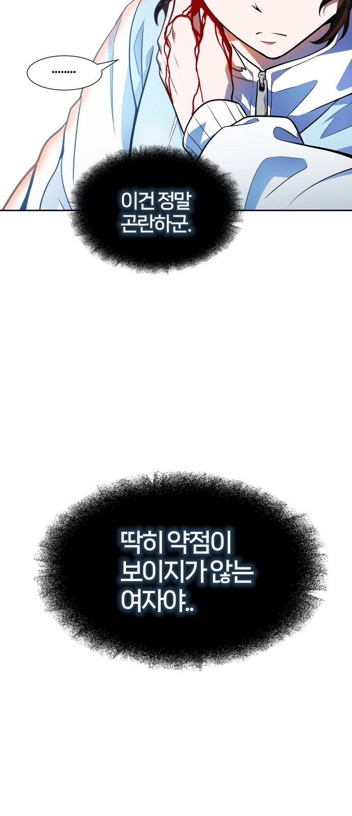 82 페이지