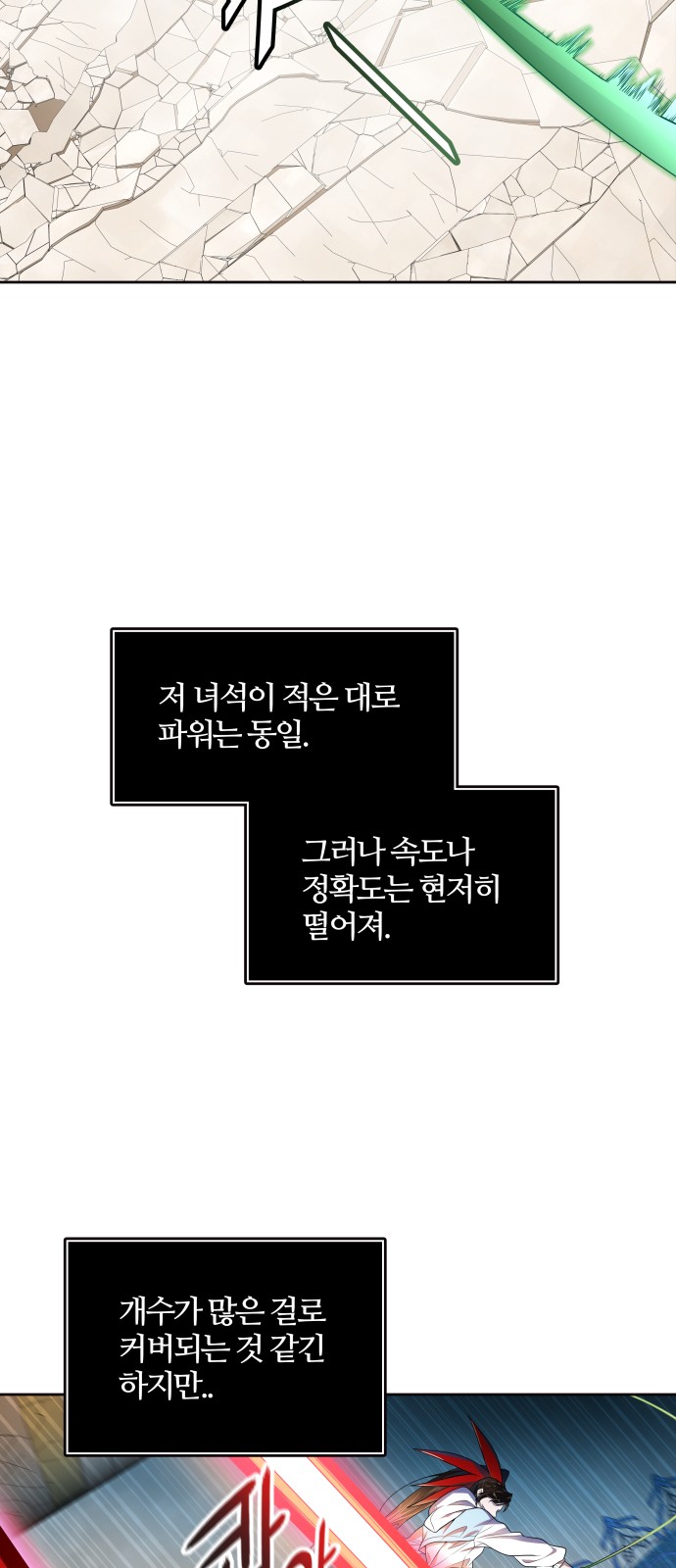 85 페이지