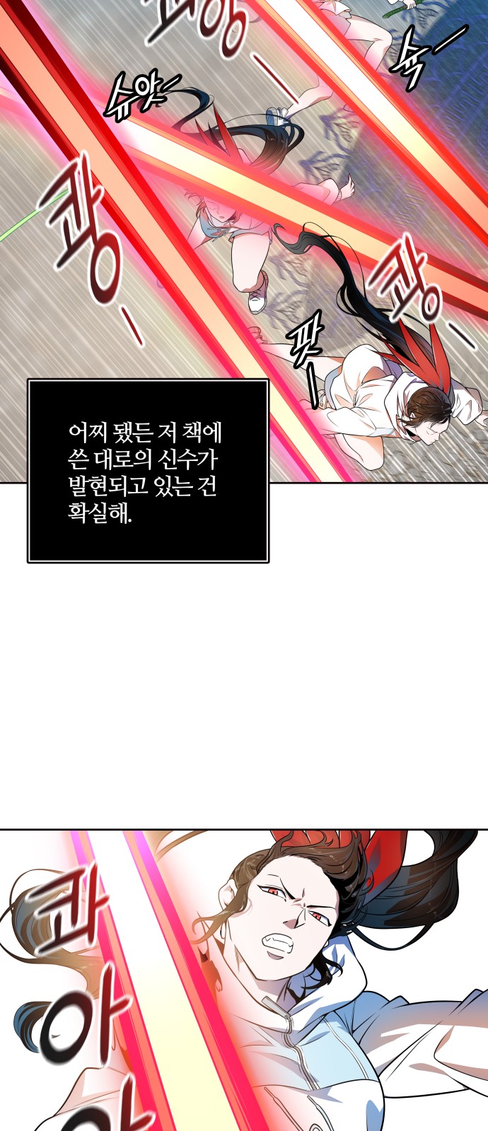 86 페이지