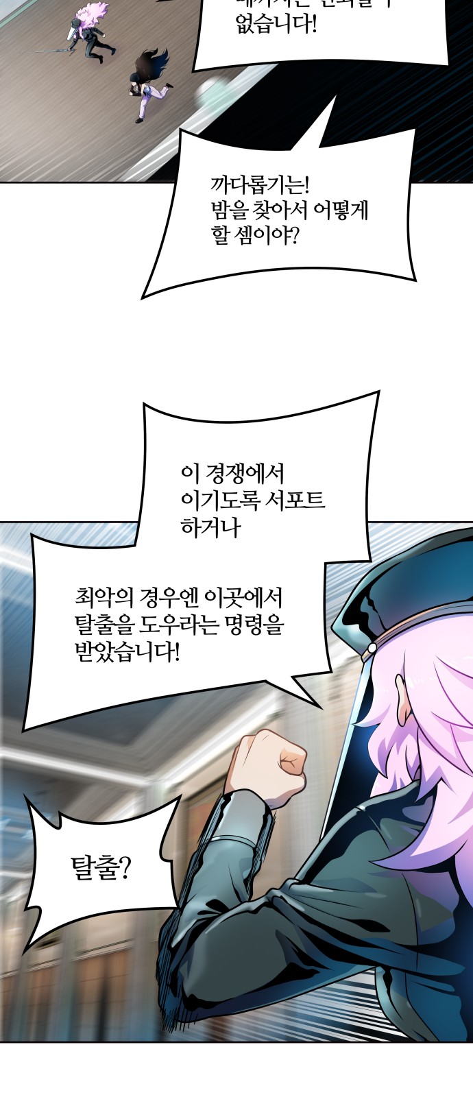 9 페이지