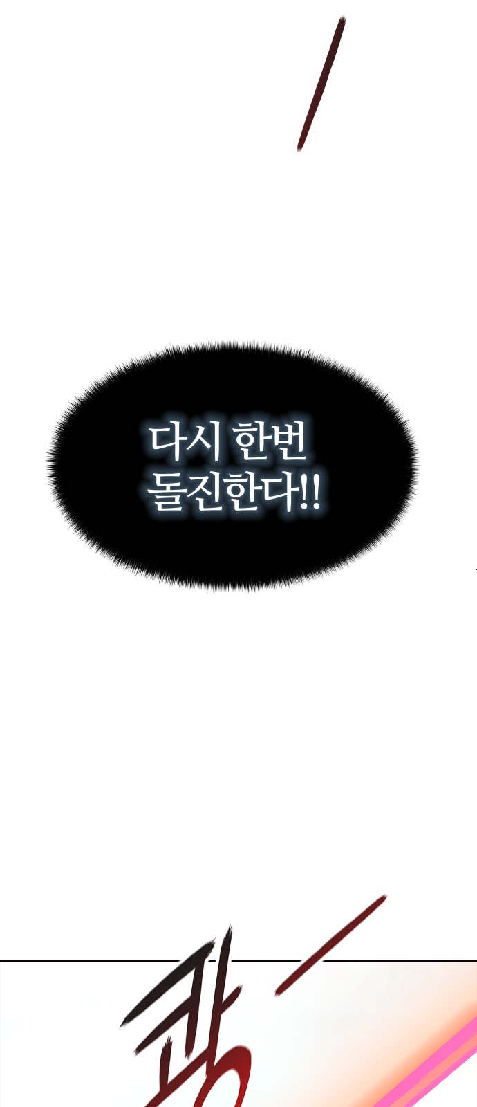 92 페이지