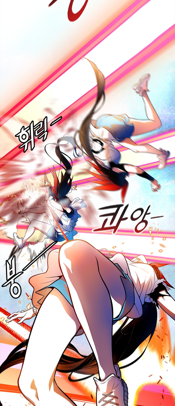 93 페이지