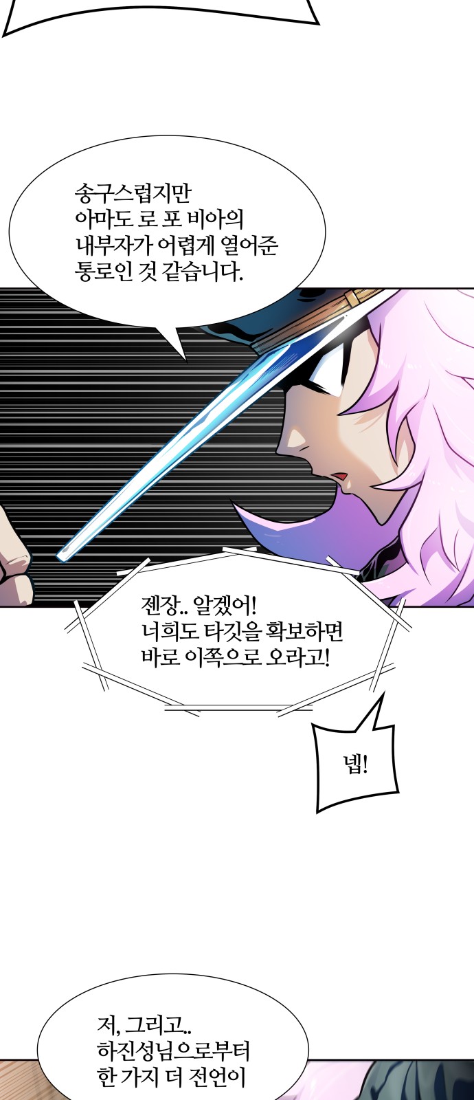 101 페이지