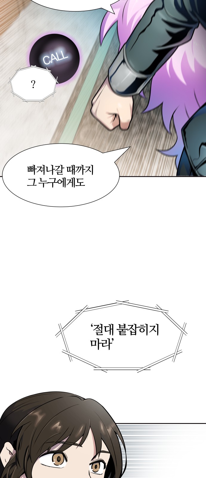 102 페이지