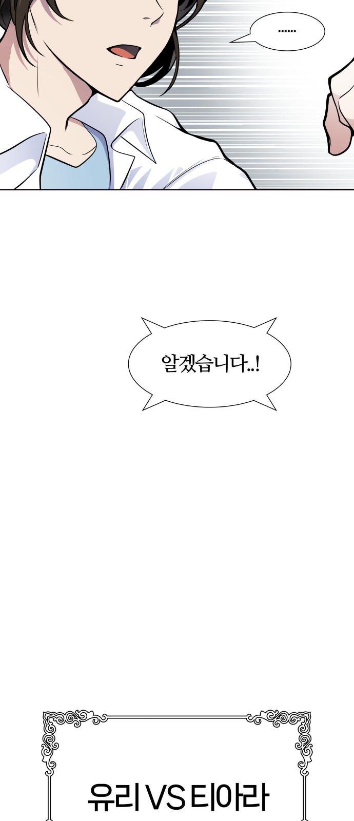 103 페이지