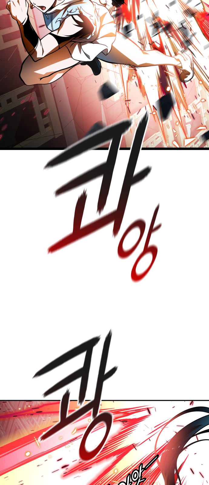 105 페이지